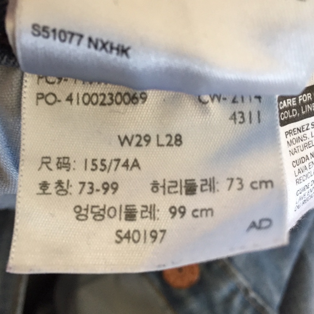 Levi light blue jeans - Picture 6 of 8